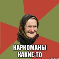 Охота людей народности нага в Мьянме