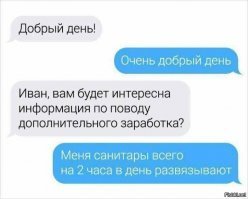 104-летняя бабушка собрала у Стены Плача в Иерусалиме 400 своих внуков и правнуков