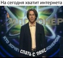 Геронтофил из Тульской области. Какой же он мерзкий!