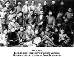 Кто бы мог подумать что этот невзрачный человек, скромно притулившийся на краешке скамейки, через 20 лет станет Великим..... (нужное вставить) XX века.