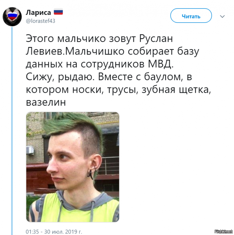 Всё понятно  , очередной мамин революционер - впопупозиционер . 

И да ,вы все фрики и уе@аны .