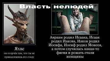 2000-летние книги об Иисусе из свинца