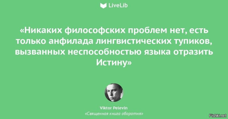 Вселенная и Время бесконечны. Так, это понятно, а вот что там, за границей бесконечности?