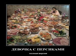 Девочка с персиком. История за картиной