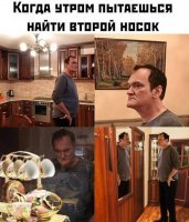 Оставьте носки. Тут похоже в голове новый блогбастер созрел.