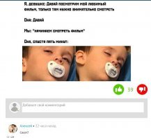 Прикольные и смешные картинки