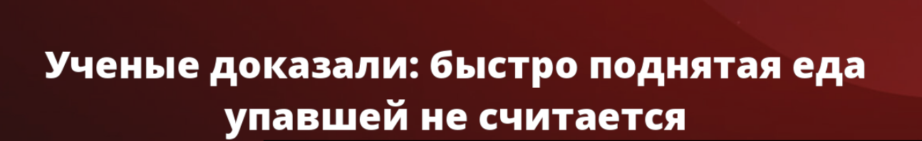 Как женщина пиццу домой занести пыталась