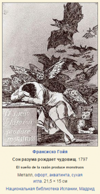 Почему нельзя смотреть на Луну?