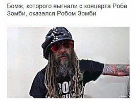 У Оззи Осборна обнаружили редкие генетические мутации