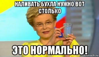 Почему возникает понос после приема алкоголя?