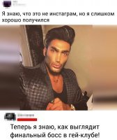Кругом обман: еще 30 причин не верить "идеальным" фото из Инстаграма
