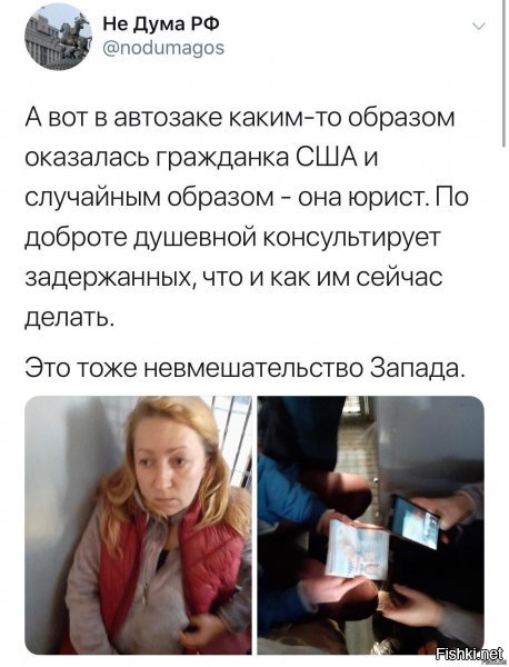 Технологии протеста и популяции основных представителей - "протестувальников"
