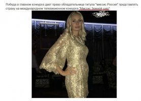 Вот она, краса и гордость