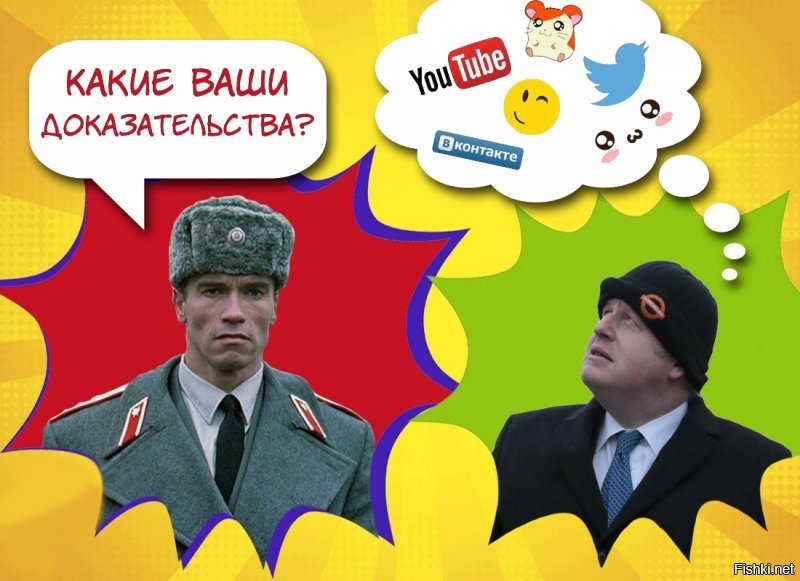 Вот только не надо, понимаешь, статую Свободы раскачивать. Просто у них тогда на спутнике плёнка закончилась и батарейки сели. А доказательств и так хватает.