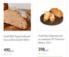 На первом этаже моего дома дорогой супермаркет.

Там всегда есть эти санкционные продукты продукты.