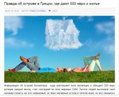 100 евро уже порезали