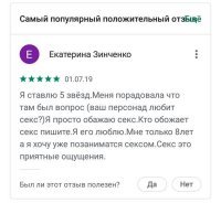 Майор педофилов на живца ловит. Правильно, пиз_ди гадов.