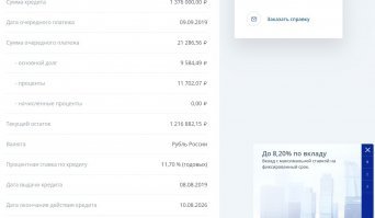 ну как бы есть другие ГОСУДАРСТВЕННЫЕ банки дающие кредиты под терпимые проценты, а лохи будут бегать в коммерческий сбербанк