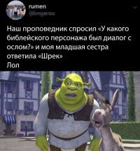 "О! Моя правнучка!"
(С) Том Сойер.