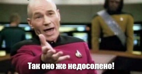 Ну очевидно же!