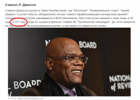 10 миллионеров, разбогатевших к старости