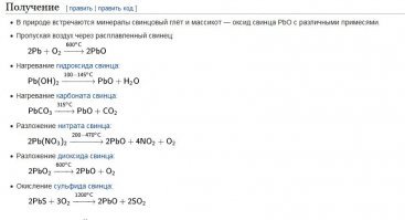 Сам ссылку не читал? 
Посмотри, какие температуры нужны, для получения оксида.