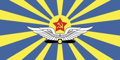 Поздравляю!