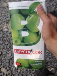 Когда умеешь играть со словами