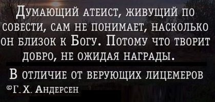 Священник при крещении травмировал ребенка