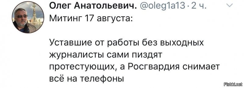 Развлекаловка, а не митинг – мнение экспертов