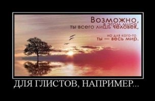 симбиоз значит..