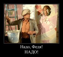 Надо его учить уважительному отношению..