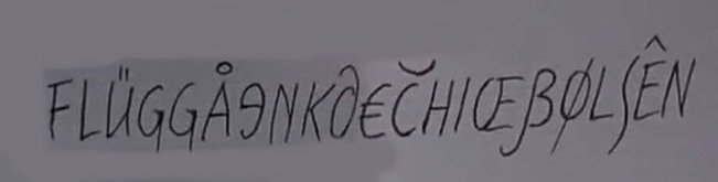 Сразу вспоминается...
