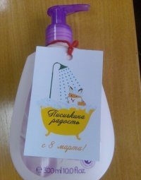 Да, нет... Здесь как раз то, что подумали....))) Мы же знаем как пишется буква П и наипать нас не дадим