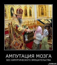 Священник при крещении травмировал ребенка