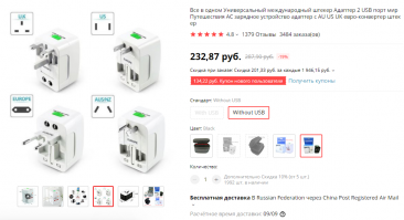 Чего только в Китае не делают.