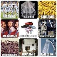 Ещё пары картинок не хватает. Видимо, автор постеснялся...