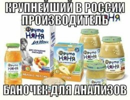 Подмосковные чиновники зарабатывают на младенцах