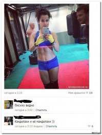 Юмор о девушках