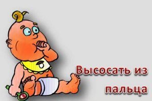 Почему говорят «Семь футов под килем», когда желают удачи