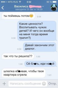 ой бл.ь иди айух 
гы-ы