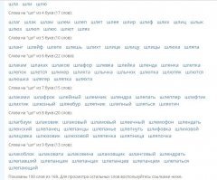 что же выбрать?...