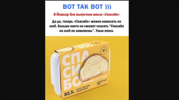 15 смешных примеров, когда комменты реально жгут