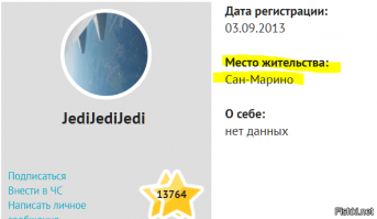 Зачем тебе вообще дозиметр, Розы ветров боишься?