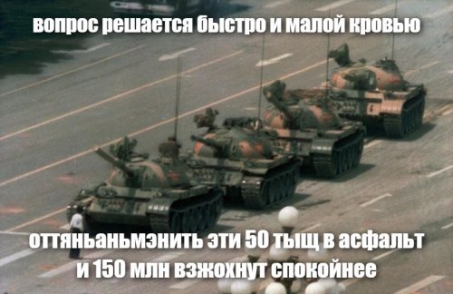 «Мирные шествия» по бульварам Москвы 17 августа имеют весьма кровожадные цели