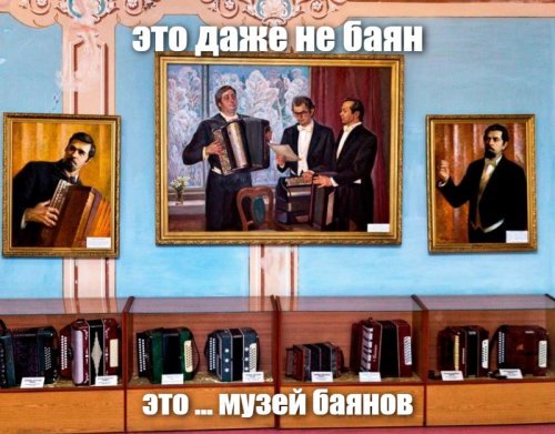Миллиарды Путина