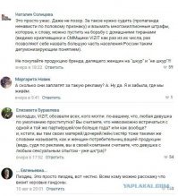 Тут ещё одна контора отметилась.