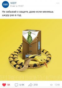 Тут ещё одна контора отметилась.