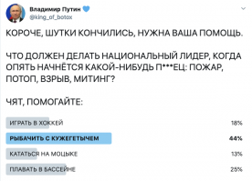 Президент РФ приехал на байк-фест в Севастополе на "Урале"