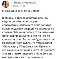 Нищееб! Вот это она подруг своих обласкала ахахах ))))))